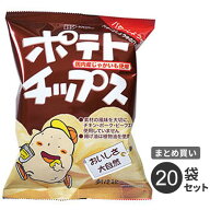 まとめ買い 創健社 ポテトチップス バターしょうゆ味 60g 20袋セット 国産ジャガイモ100%使用 植物油使用…