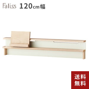 RCY~t@jebN fXNVFt t@X FLA-912MO Faliss XChX^ht R[fBl[g gݍ킹