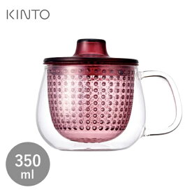 KINTO キントー ユニマグ ワインレッド 22914