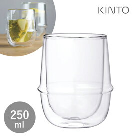 あす楽 KINTO キントー KRONOS クロノス ダブルウォール コーヒーカップ 250ml 23107 ダブルウォールグラス カップ グラス 保温 保冷 食洗機対応 おしゃれ シンプル