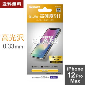�|�X�g���� �G���R�� ELECOM iPhone 12 Pro Max �K���X�t�B���� �d�x9H 0.33mm �\��₷�� PM-A20CFLGG