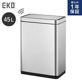 【送料無料】メーカー直送 一年保証 EKO デラックスミラージュセンサービン 45L シルバー EK9280RMT-45L