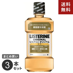 ܂Ƃߔ W\EGhEW\ pXe IWi 500ml 3Zbg