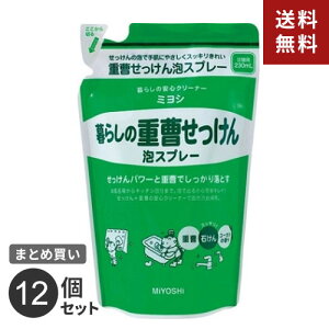 ܂Ƃߔ ~VΌ 炵̏dAXv[ l 230ML 12Zbg