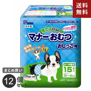 ܂Ƃߔ q j̎q̂߂̃}i[ނ p ~^p 15 12Zbg