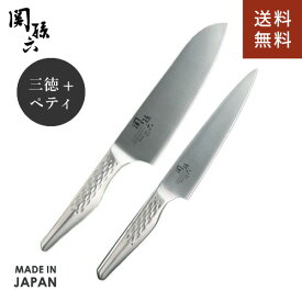 貝印 関孫六 匠創 三徳包丁セット 日本製 三徳包丁 ペティナイフ セット オールステンレス 食洗機対応 左右兼用 両刃 おすすめ