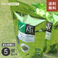 うさぎ 牧草 チモシー ハイペット チモシーのきわみ まとめ買い 400g 5個 ウサギ ペレット チモシー極み …