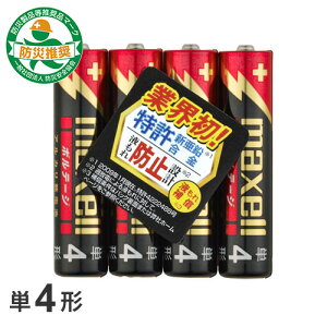 |Xg }NZ maxell P4` AJdru{e[Wv 4{pbN LR03iTj4P