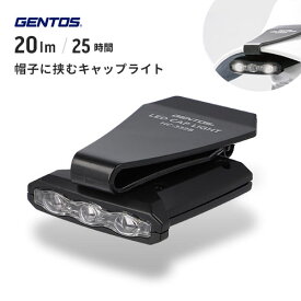ジェントス GENTOS COMPACT HEADLIGHT LEDヘッドライト HC-332B