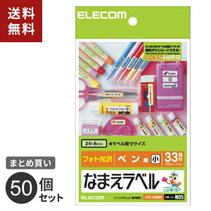 �܂Ƃߔ��� �G���R�� ELECOM �Ȃ܂����x�� �y���p�E�� �t�H�g���� EDT-KNM5 50�Z�b�g