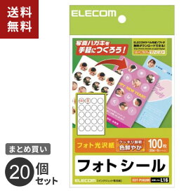 【送料無料】まとめ買い エレコム ELECOM フォトシール（ハガキ用）20面×5 EDT-PSK20R 20個セット