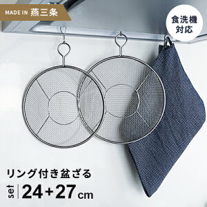 kan Ot~U 24cm + 27cm 2_Zbg Ot ~ XeX  { O U  