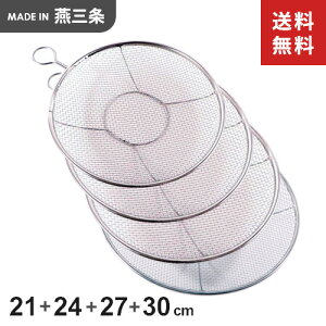 kan Ot~U 21cm + 24cm+ 27cm+ 30cm 4_Zbg { Ot ~ XeX  { O U  