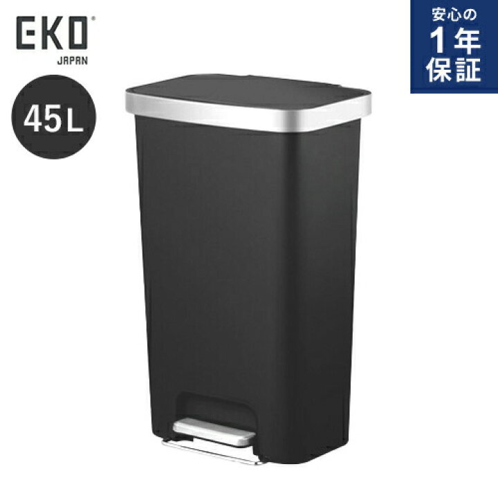 楽天市場】一年保証 EKO ハナステップピン 45L ブラック ペダル式 