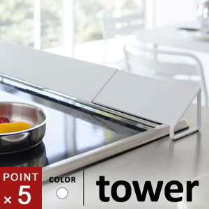 R rCJo[ ^[ tower zCg 2454 rCJo[ R ͂ K[h OJo[ KXR R 75cm 60cm Lk Vv