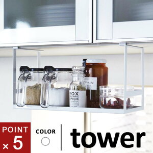 R ˒IbN ^[ tower zCg 2466