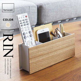 山崎実業 ペン&リモコンラック リン RIN ナチュラル 2732☆★