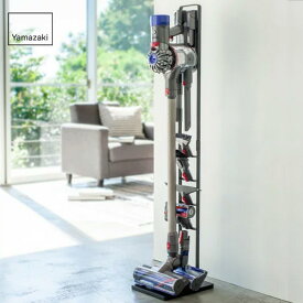 【送料無料】山崎実業 ダイソン コードレス スタンド ブラック 掃除機スタンド 掃除機 dyson V6 V7 V8 V10 DC58 DC59 DC61 DC62 DC74