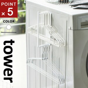 R }OlbgnK[[bN ^[ tower S zCg 3690