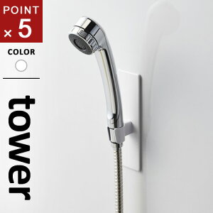 R }OlbgoX[V[tbN ^[ tower zCg 3805 V[tbN V[z_[ }Olbg  V[wbh tbN [