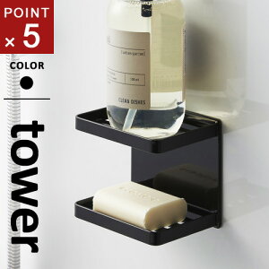 R }OlbgoX[\[vg[ 2i ^[ tower ubN 3810