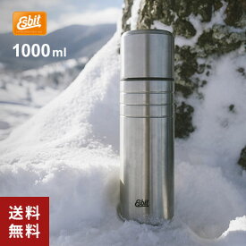 【送料無料】ESBIT エスビット マジョリス バキュームフラスク 1000ml シルバー 魔法瓶 断熱 保温 冷却 オフィス アウトドア ステンレススチール レジャー 587g