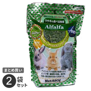 楽天市場 アラタ ウサギの食べる牧草 アルファルファ ミルキュー入り 小動物 うさぎ エサ 牧草 タンパク質 カルシウム 5g 2袋セット Mono