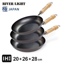 楽天市場】リバーライト セットの通販