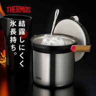 THERMOS サーモス 真空断熱アイスペール 1.3L JIN-1300 アイスペール ワインクーラー トング セット ステ…