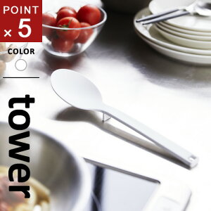 R VR[Xv[ ^[ tower zCg 4272 Xv[ Xv[ v vʃXv[ 傳  ϔM u H@Ή 