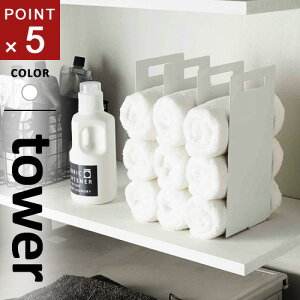 R A^I[bN ^[ tower 2g zCg 4316 ^I [ ^IXgbJ[  ^IbN oX^I Vv