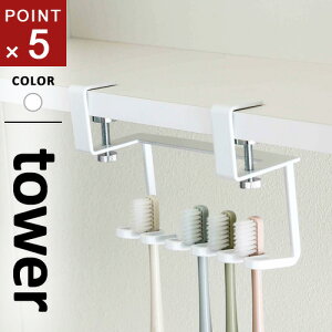 R ʌ˒IuVz_[ ^[ tower zCg uVz_[ ʌ˒I uV z_[ Tj^[[ nuV |[