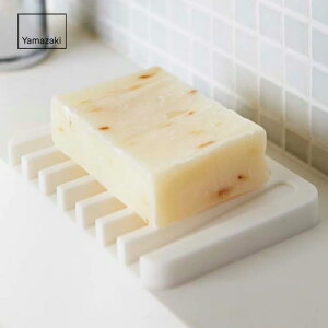 山崎実業 ソープトレー フロー FLOW ホワイト 07395 ソープディッシュ ソープホルダー ソープトレイ 石けん置き 石鹸置き 石鹸入れ 石鹸トレイ 石けんケース