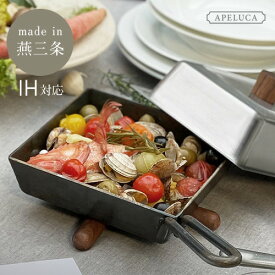 【送料無料】オークス APELUCA アペルカ バーベキューフライパン 小型 キャンプ用品 コンパクト APELUCA TABLETOP GRILL