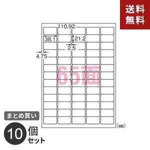 |Xg ܂Ƃߔ xV[ G[ CNWFbgp ɋtBx 65 3 195 28984 ϐ 10Zbg