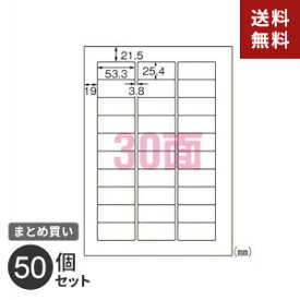 【送料無料】まとめ買い ラベルシール エーワン インクジェット プリントラベル 透明 光沢 30面 10枚入 300片 28973 50個セット