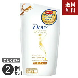 【送料無料】まとめ買い ユニリーバ ダヴ ダメージケア コンディショナー つめかえ用 350g 2個セット☆★