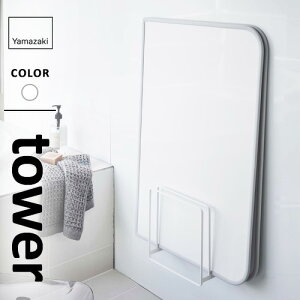 R ₷CWX^h ^[ tower zCg 5085 C W }Olbg [ z_[ Cӂ[ CӂX^h [