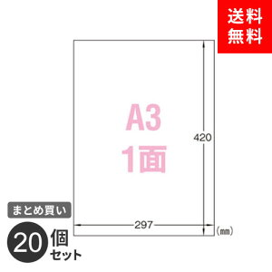 ܂Ƃߔ xV[ G[ [U[v^x OpzCgtB A3 31033 5 m[Jbg ϐ ό 20Zbg