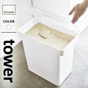 R Ăт ^[ tower 20kg vʃJbvt zCg 5425 Ăт LX^[t ğC CXXgbJ[ [ ۑe  Lb`[ e