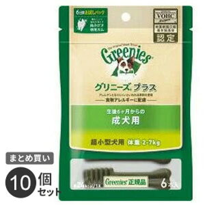 まとめ買い ニュートロ ジャパン nutro グリニーズ GREENIES プラス 犬用 成犬用 超小型犬用 ドッグフード ガム 歯磨き 6本入 10個セット
