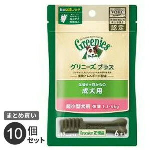 まとめ買い ニュートロ ジャパン nutro グリニーズ GREENIES プラス 犬用 成犬用 超小型犬用 ドッグフード ガム 歯磨き 6本入 10個セット