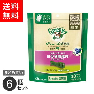 ܂Ƃߔ }[XWp Oj[Y vX ڂ̌Nێ u[x[ ^p 2-7kg 249g 6Zbg