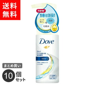 ܂Ƃߔ j[o _ 3in1 CNƂA痿 135ml 10Zbg