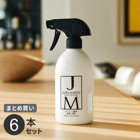 【送料無料】【クーポンで300円値引き】まとめ買い JM フレッシュサニタイザー スプレーボトル 500ml 6本セット