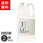 【送料無料】【クーポンで200円値引き】まとめ買い JM フレッシュサニタイザー 詰め替え用 2L 2個セット