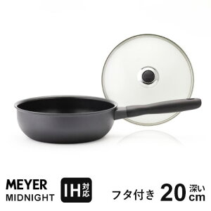 }C[ MEYER ~bhiCg MIDNIGHT tCpZbg [20cm KXWt MN-GF20+MNH-CP20 W IHΉ  lC  łtȂ