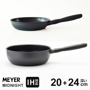 }C[ MEYER ~bhiCg MIDNIGHT tCpZbg IHΉ 20cm+ [ 24cm Zbg IHΉ łȂ XeX dA}CgH I[MɑΉ