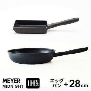 }C[ MEYER ~bhiCg MIDNIGHT tCp Zbg IHΉ GbOp 18cm+28cm Ă Ă ʎqĂ lC