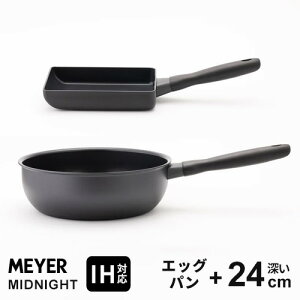 }C[ MEYER ~bhiCg MIDNIGHT tCp Zbg IHΉ GbOp 18cm+[24cm Ă Ă ʎqĂ lC